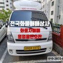 개인화물2833