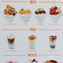 투썸플레이스울산삼산본동점 이미지