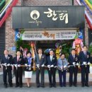 서충주자원 이미지