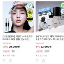 올리브영 동대구역사점 | 2025 올리브영 블프박스 3만원 박스 내돈내산 후기