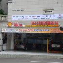 신화카크리닉 이미지