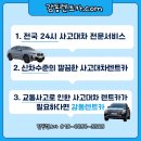 넘버원카서비스 이미지
