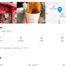 길동무호떡