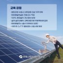 주식회사 영남전기공사 이미지