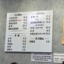 광명인삼 이미지