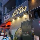 김포곱창 구래본점 | [김포/구래동] 구래역 찐 소곱창 | 웨이팅맛집 후기 | 곰순네돌곱창 |