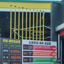 사우디에너지(주) 이미지