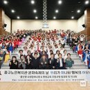 하나노인복지관 이미지