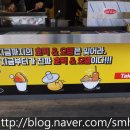 호떡오뎅가게 이미지