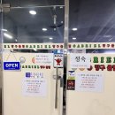 가브리엘당구클럽 이미지