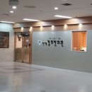 한가족한의원 이미지