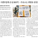 강성주유소 이미지