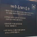 새벽숯불가든(해운대점) | 남양주 호평동 흑돼지 맛집 "새벽숯불가든" 추천 / 솔직후기