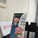 쌍용우리이비인후과의원 | 알레르기치료 시작 후 달라진 딸의 일상, 그리고 마운자로 상담까지 받은 소사이비인후과 후기