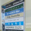 보다스테이 1호점 이미지