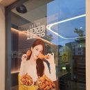 킹대박광고대행 | [BHC 신메뉴] bhc 신메뉴 쏘이갈릭킹 허니 분모자로제떡볶이 내돈내산 솔직후기, 'bhc치킨 향동점'