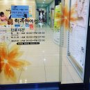 미라인여성의원 이미지