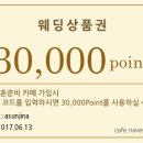 한누리렌트카 이미지