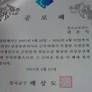 칠곡군동명면보건지소 이미지