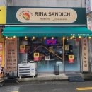 이마트24 금산타로점 | [금산 맛집] 리나샌디치 금산 샌드위치 대신 선택한 금산 한우 버거 후기
