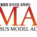 지저스치킨