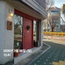 카페신기루 | 구리 | 교문동 애견동반 카페 신기루 바닐라라떼 후기