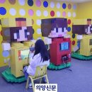 양주시 감동VR체험관 이미지