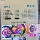 얌얌돈까스