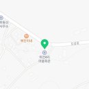 금강산부동산 공인중개사사무소 이미지