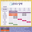 중동의약품(주) 이미지