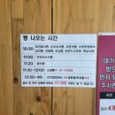 화명 : 빵잘굽는집(화명동빵집추천, 화명빵맛집)