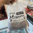 땅스부대찌개평택이충동점