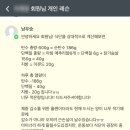 국가대표PT빅토리짐