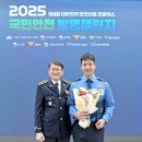 울산해양경찰서 기장파출소
