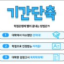 충북대학교 교육대학원 이미지