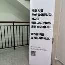 주차빌딩 | 덕계 떡집 라이스포엠 떡케이크 양주 어버이날 선물 추천 후기