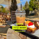 J.M 한몽소프트 | 일산 카페 배다골 베이커리 하우스 '빵도 커피도 분위기도' 최고!