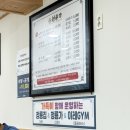 삼거리매운탕 | [남원맛집] 요천삼거리 푸짐한 메기매운탕 청룡가 내돈내산 후기