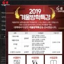 미투스카이학원 - 계양구 오조산로 83 | 미투스카이학원