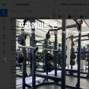 피트니스1번지&크로스핏 도안점 이미지