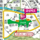 예미지1차아파트 이미지