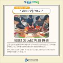 안천초중고교 이미지