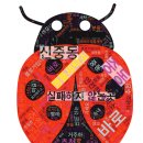 신중동세탁소 이미지