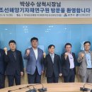 (주)조광산업개발 네이버블로그