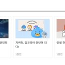 (주)청우푸드 이미지