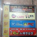 정진영펍 | 부산대 "정진영펍" 후기 예요.~