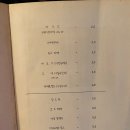 로코페페