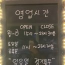 우리동네꽃족발 네이버블로그