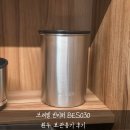 디자인키퍼 | 브레빌 빈키퍼 BES030 후기｜원두 캐니스터 에어스케이프 원두 보관 용기