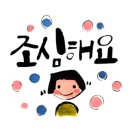 정수탕 네이버블로그
